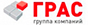 Грас