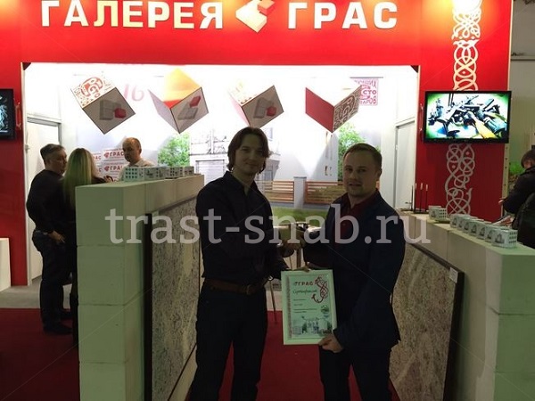 Дилер ГРАС