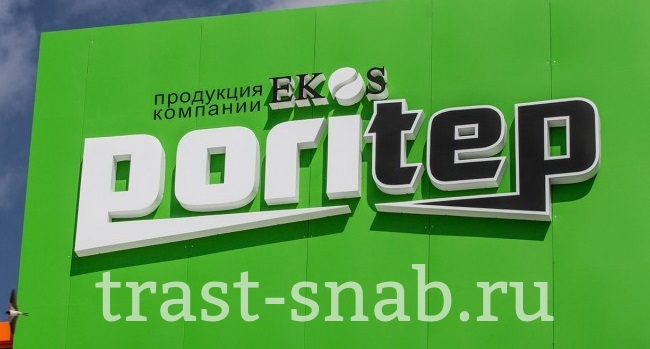 Завод Поритеп